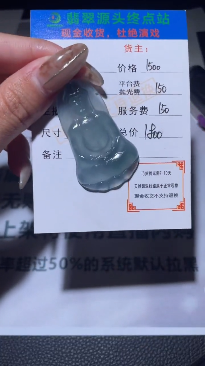 【闪购商品】翡翠颈饰18K金镶嵌18k金-净货-镶嵌