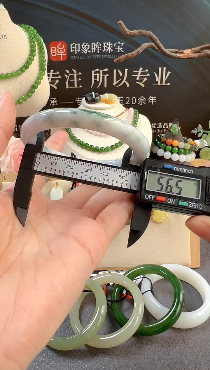 未镶嵌手镯翡翠/支持复检/多样性发一cg