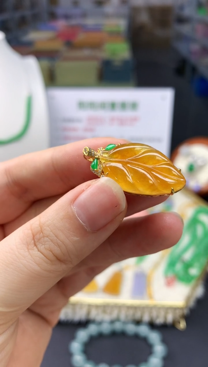 【闪购商品】翡翠颈饰18K金镶嵌翡翠叶子|不退不换