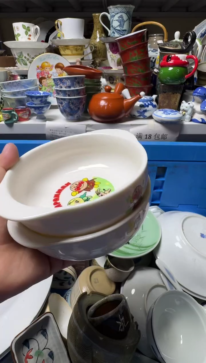 中古瓷器默认微瑕，不退不换给***肠-给你溜肥肠