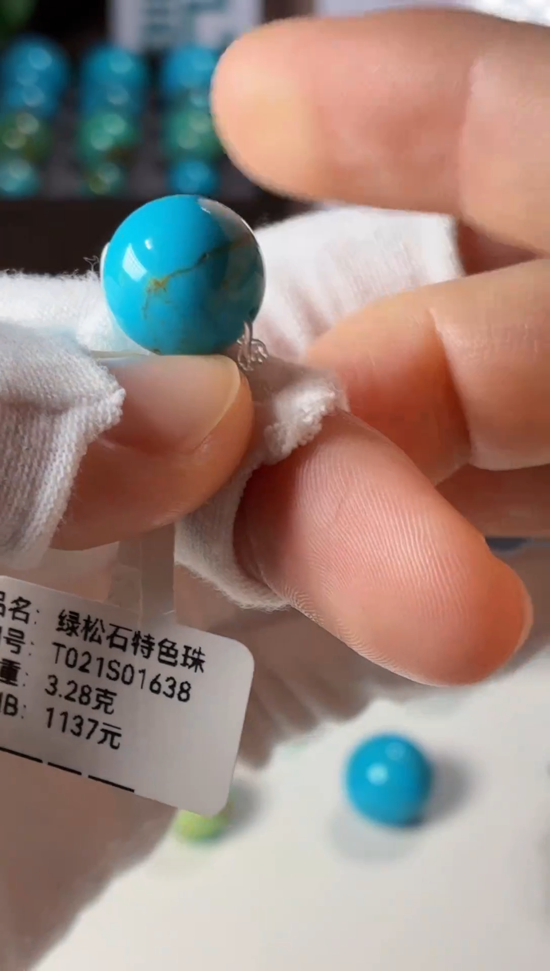 未镶嵌绿松石吊坠1