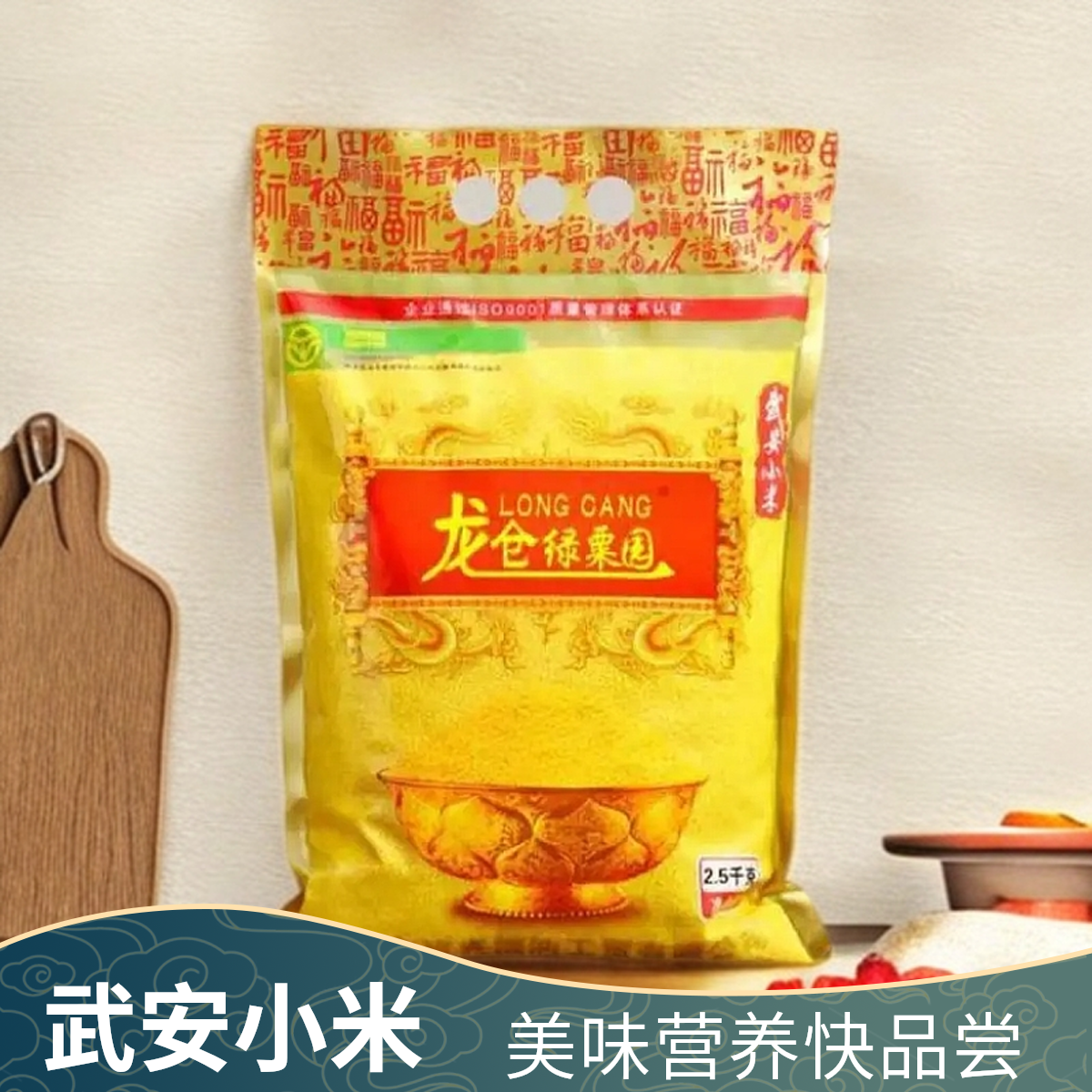 {必选}【直播大赛专属链接】十五分钟开花十八分钟出油糊锅易烂米油