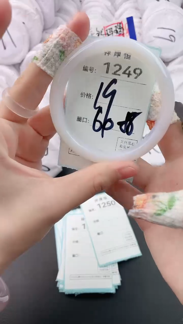 【闪购商品】玛瑙/玉髓手镯未镶嵌1249