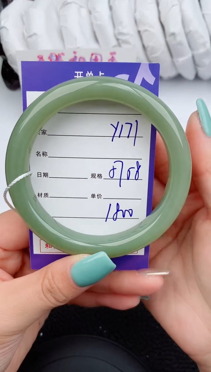 【闪购商品】和田玉手镯未镶嵌171微色差T4