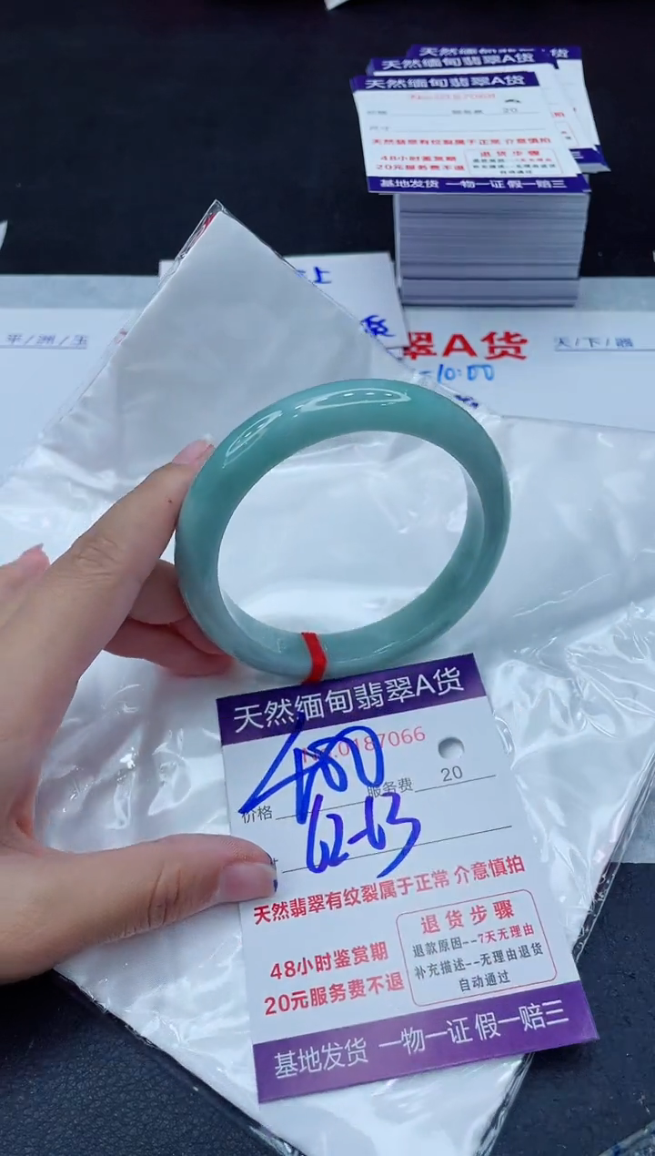 翡翠手镯未镶嵌400.00000