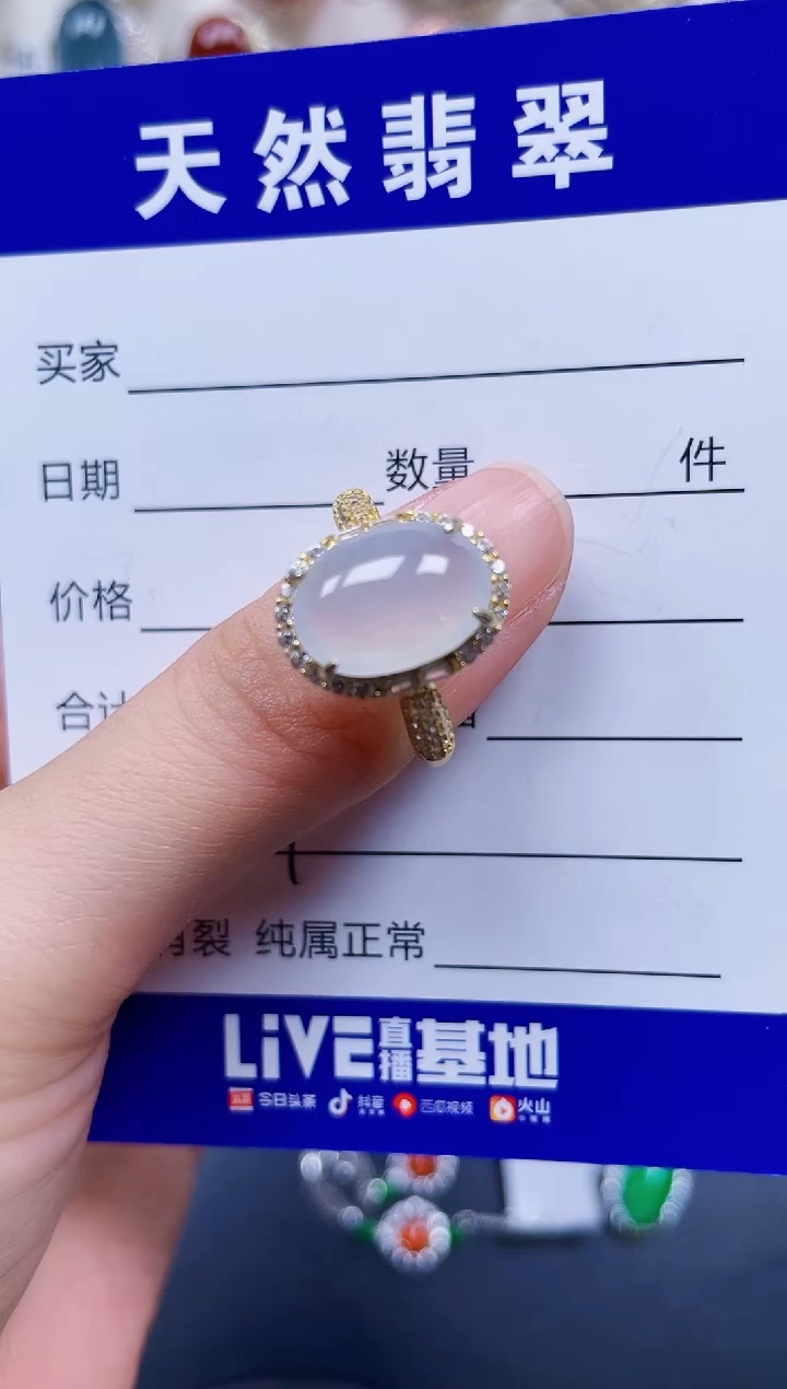 银S925镶嵌戒指翡翠229