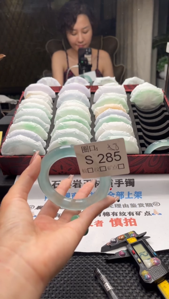 ʜ****?文玩链接一物一拍以截图为准S285五级