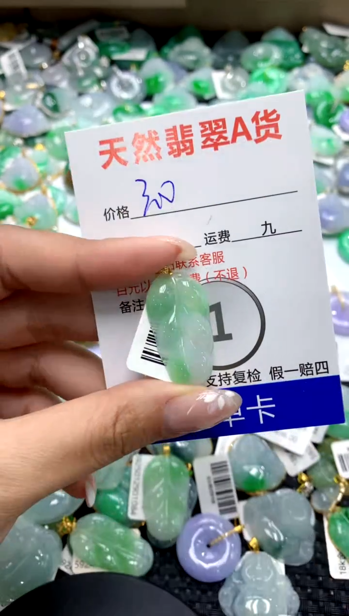 【闪购商品】翡翠颈饰18K金镶嵌111111111111111111