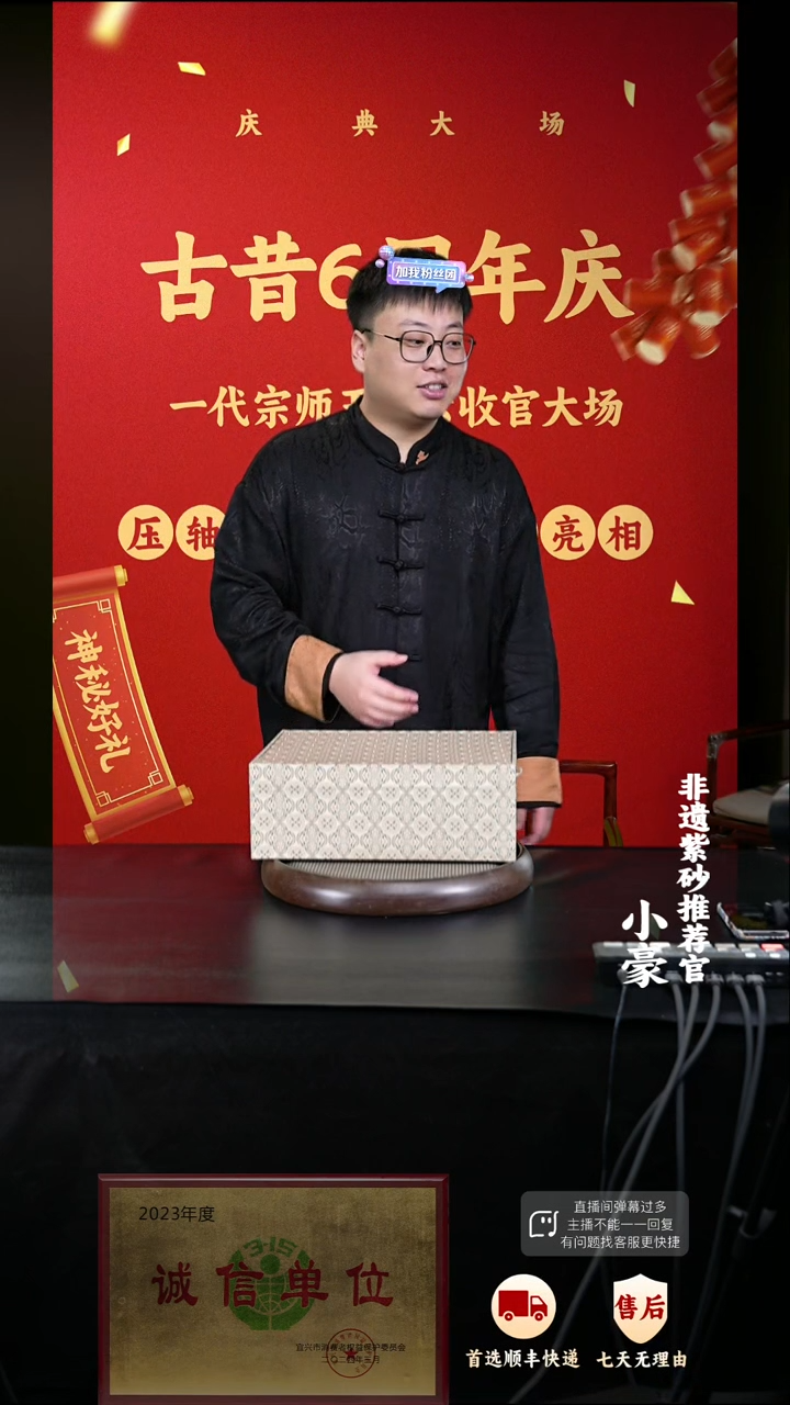 4 紫砂茶壶紫砂茶壶