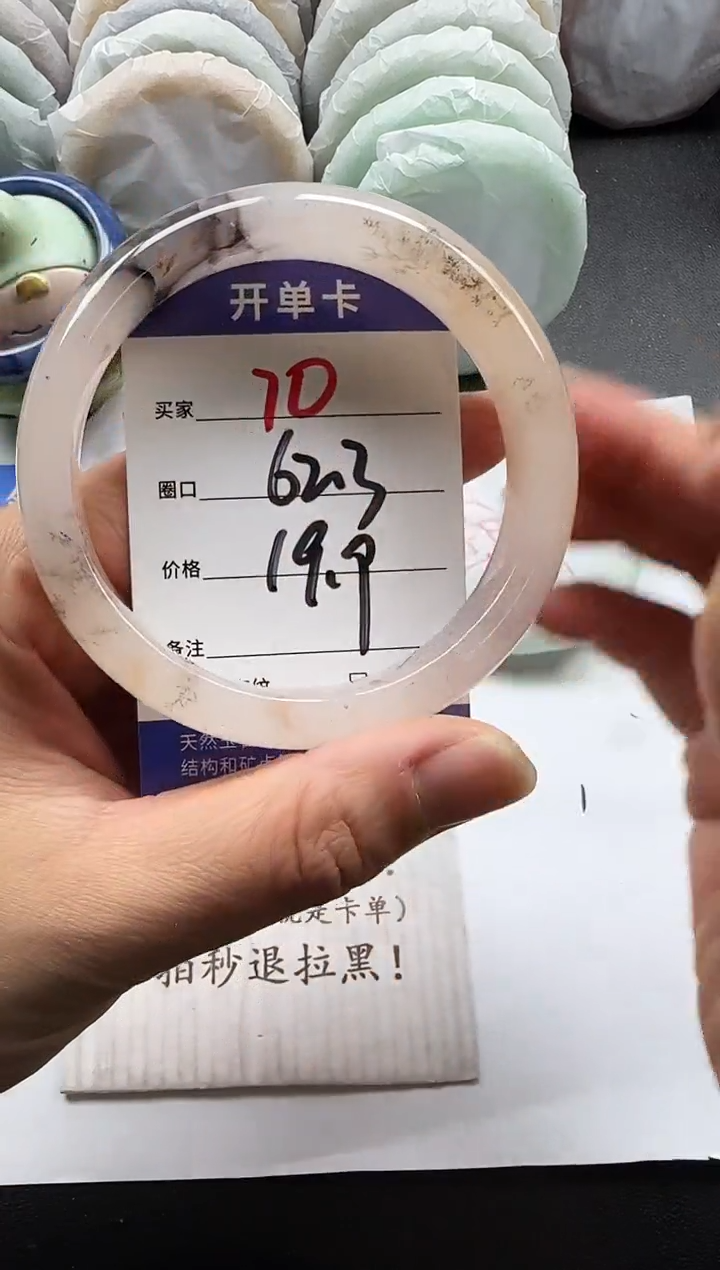 未镶嵌手镯石英质玉70