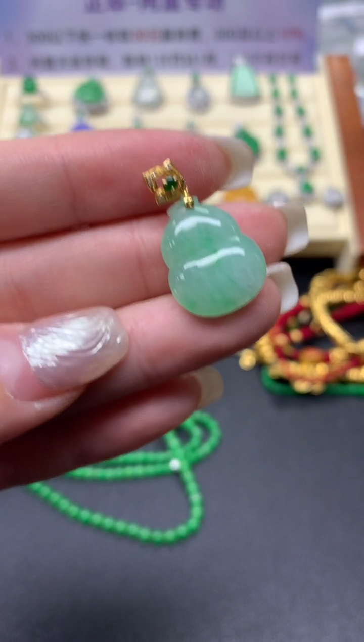【闪购商品】翡翠吊坠(不含链)18K金镶嵌吊坠|900+90