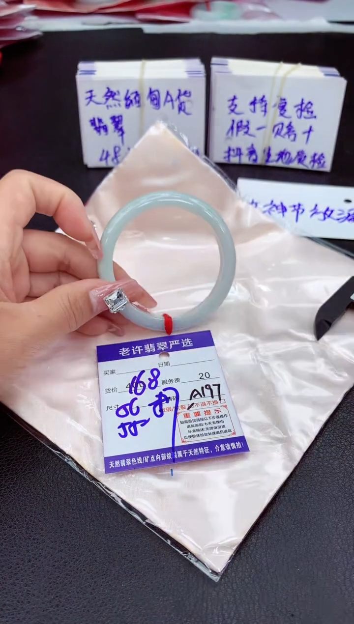 【闪购商品】翡翠手镯未镶嵌11111111