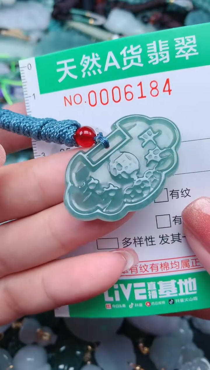 【闪购商品】翡翠颈饰未镶嵌.0006184