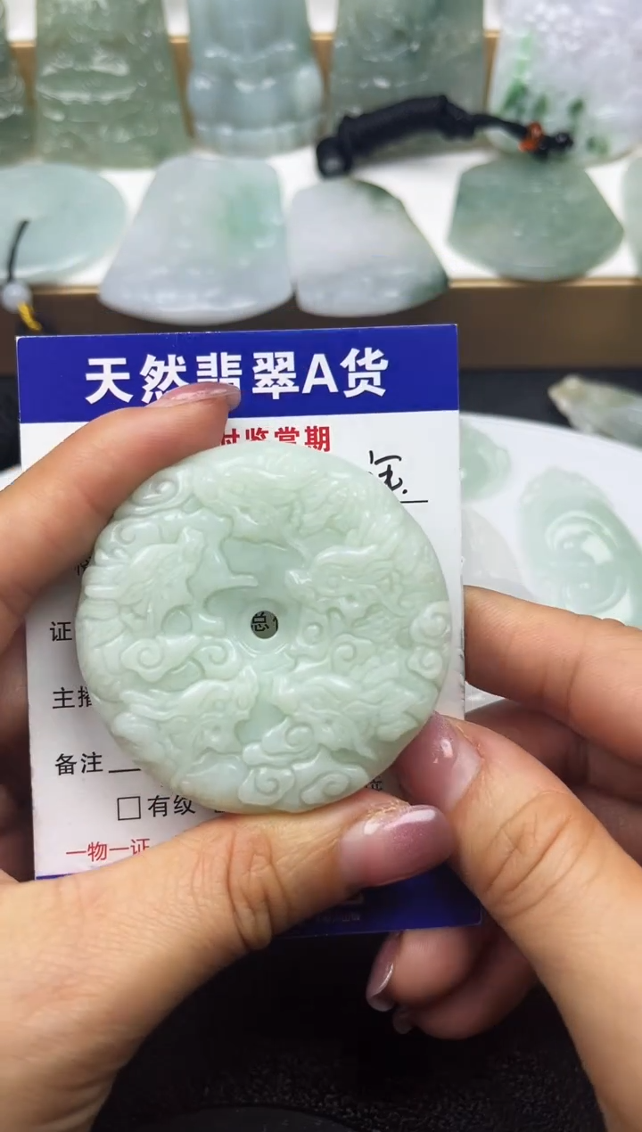 颈饰未镶嵌翡翠              