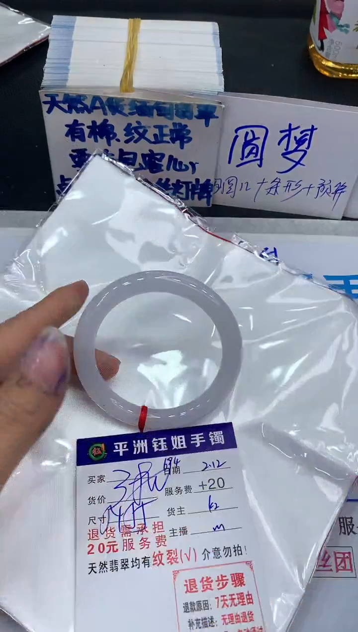 【闪购商品】翡翠手镯未镶嵌111111111111