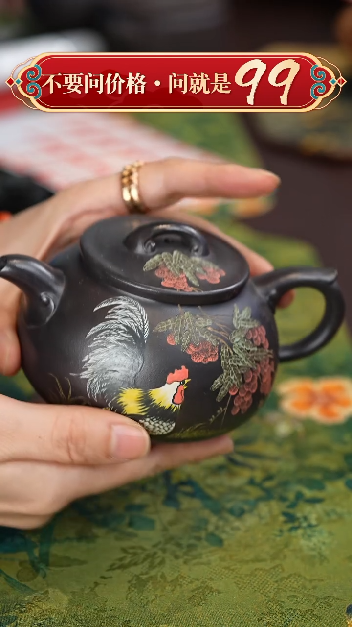 【闪购商品】紫砂茶壶宜兴紫砂