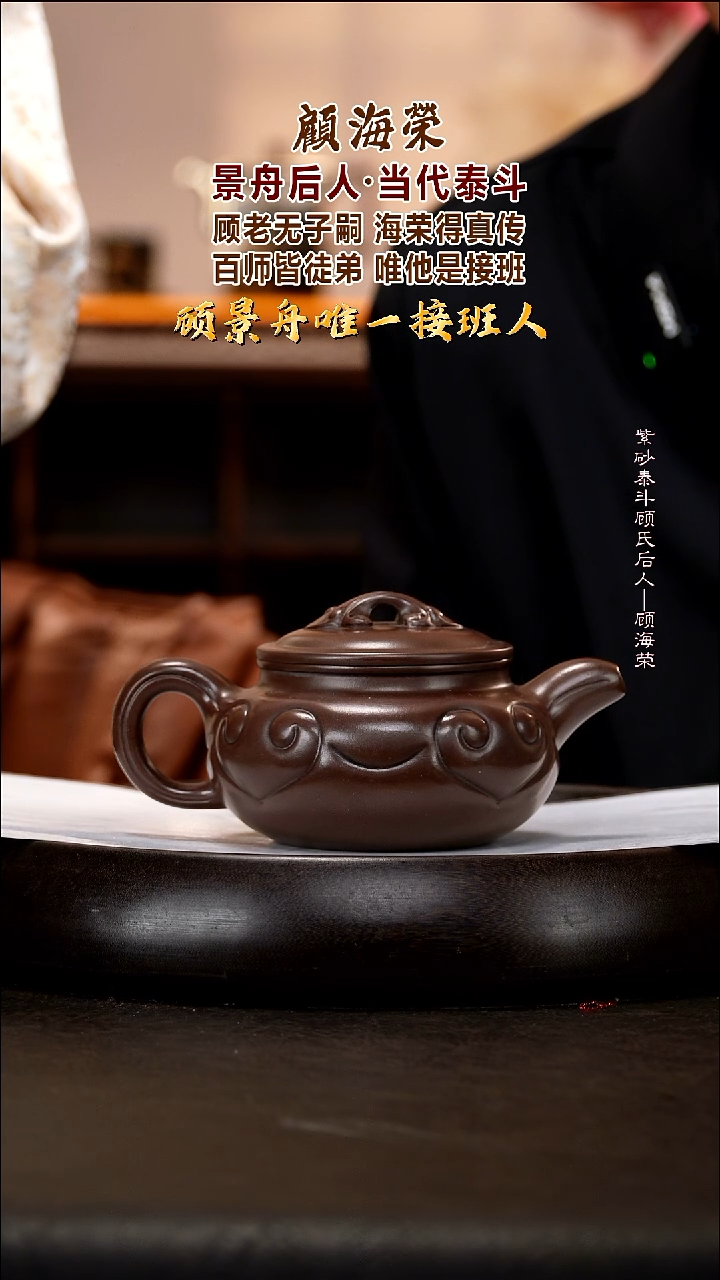 茶壶紫砂GHR10  仿古如意     紫泥  540cc