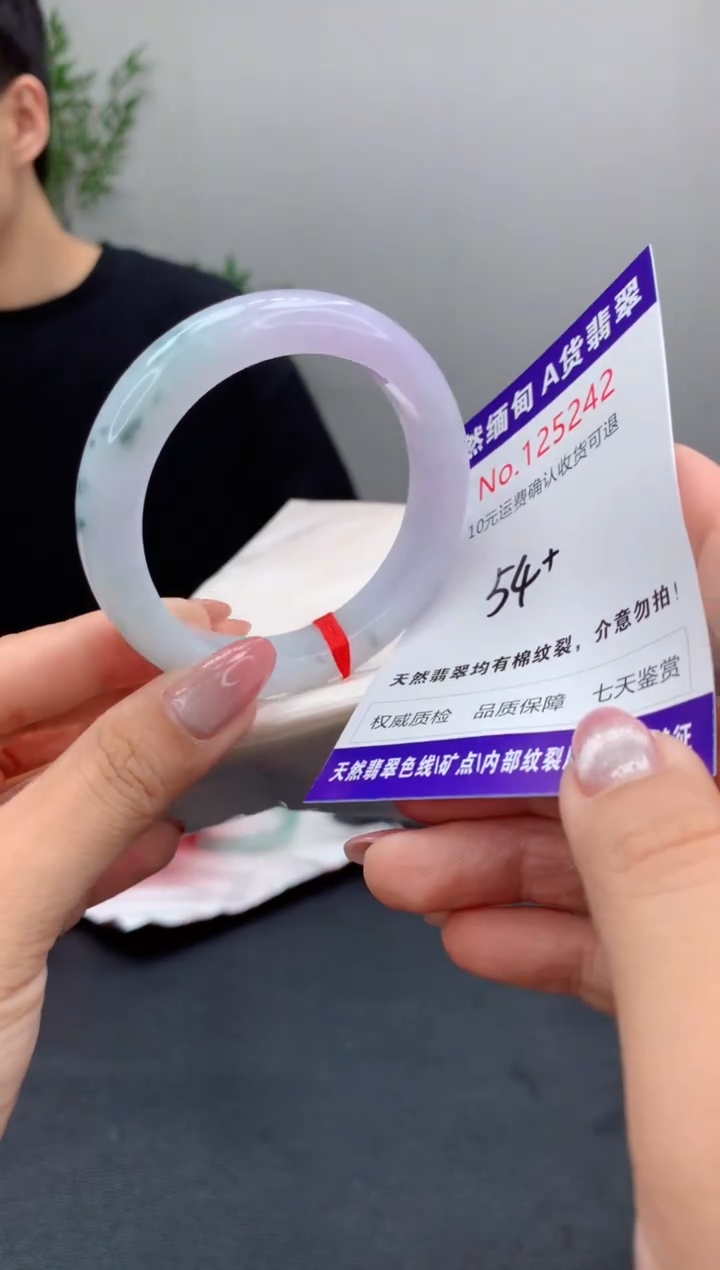 未镶嵌手镯翡翠天然缅甸A货翡翠
