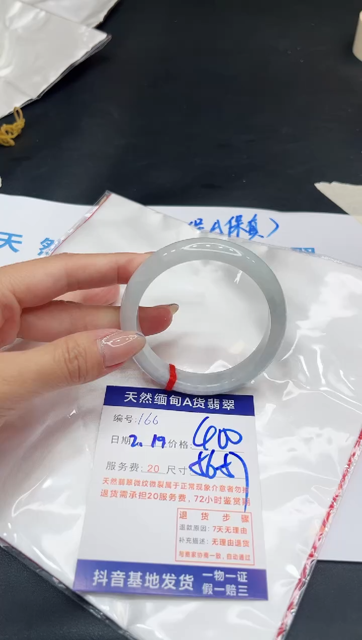 【闪购商品】翡翠手镯未镶嵌11111111