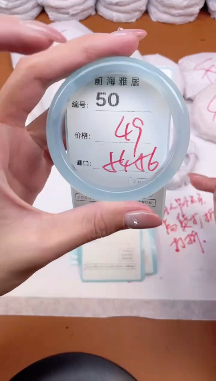 【闪购商品】玛瑙/玉髓手镯未镶嵌50