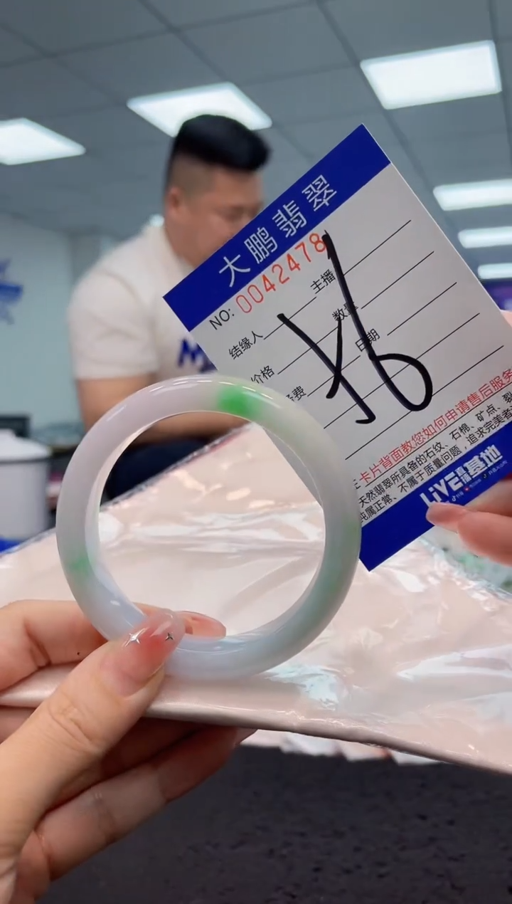 【闪购商品】翡翠手镯未镶嵌AAAAAAAAAA