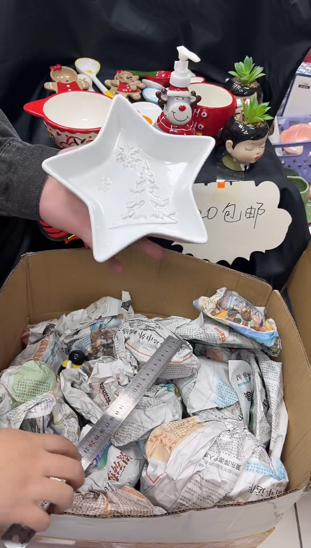 瓷满20包邮  默认微瑕  介意勿拍