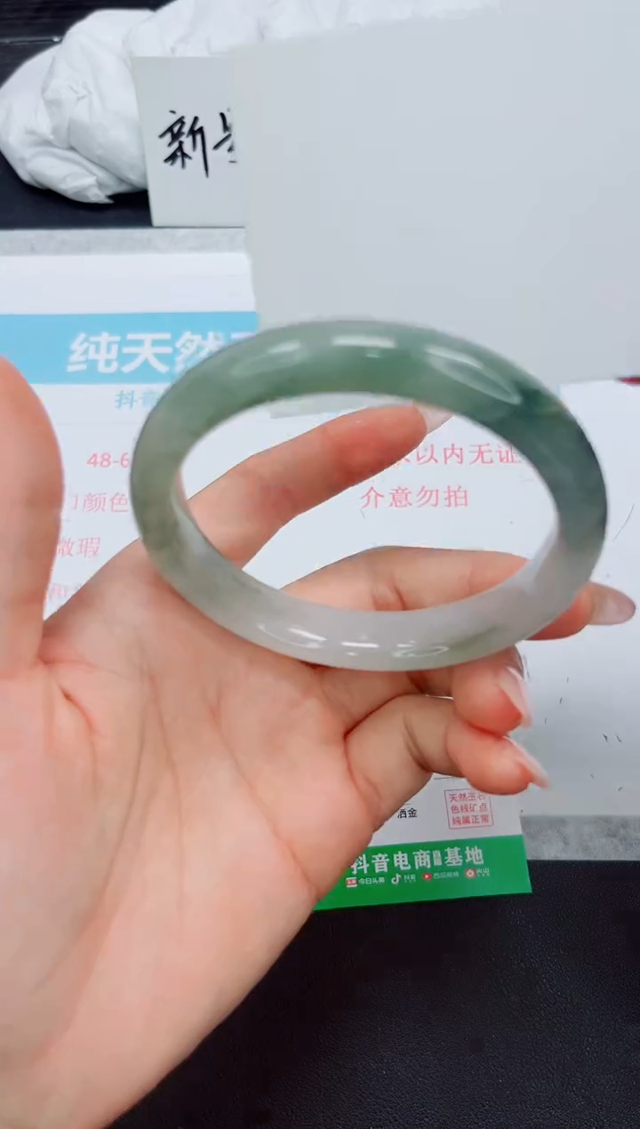 石英质玉手镯未镶嵌134-63