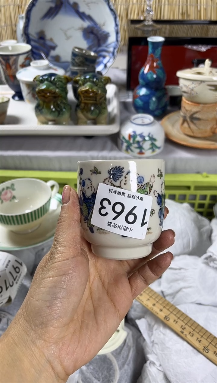 【闪购商品】碟             1963