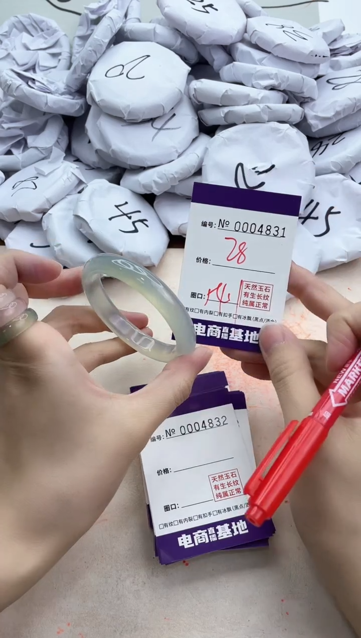 【闪购商品】玛瑙/玉髓手镯合金4831