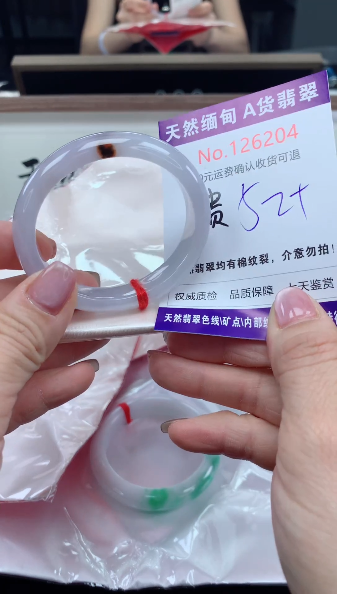 未镶嵌手镯翡翠天然缅甸A货翡翠