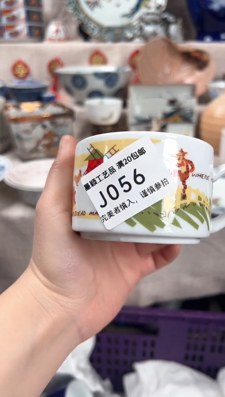 【闪购商品】056J瓷盘 餐具 默认接受微瑕下单