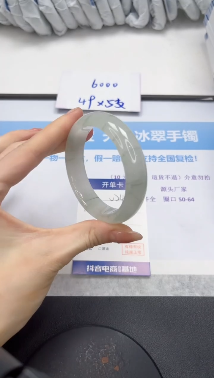 石英质玉手镯未镶嵌V24-56