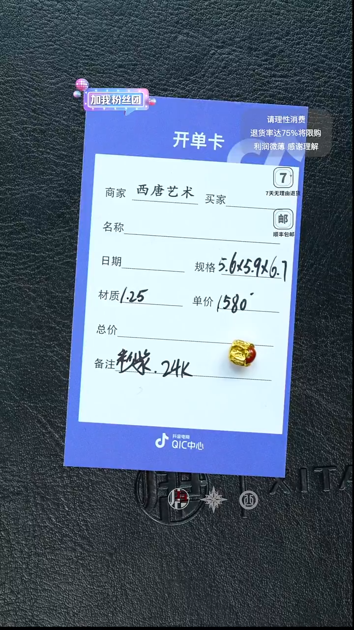 未镶嵌配饰玛瑙/玉髓125