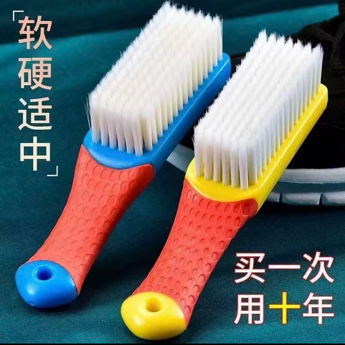【发两把】鞋刷软毛刷鞋多功能家用耐方便收纳软硬