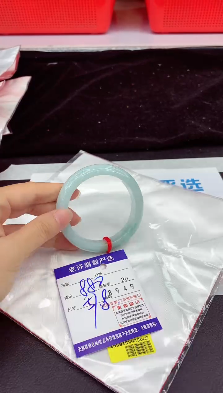 未镶嵌手镯翡翠1