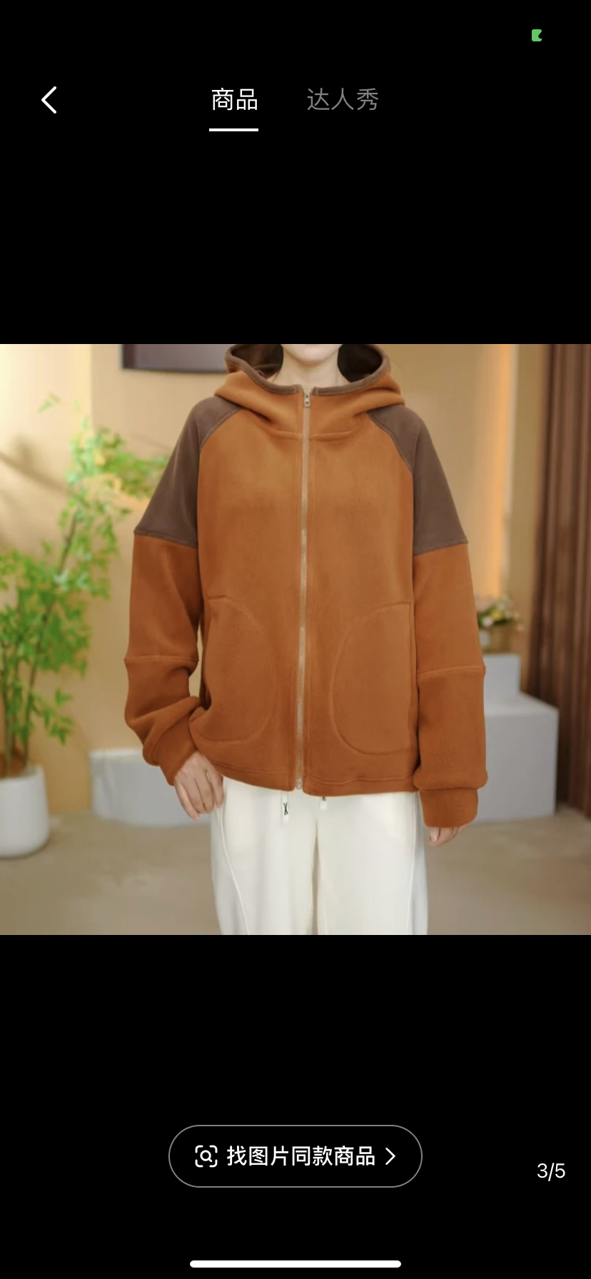 2025秋冬季新款撞色厚款长袖拼接拉链连帽短外套女士百搭