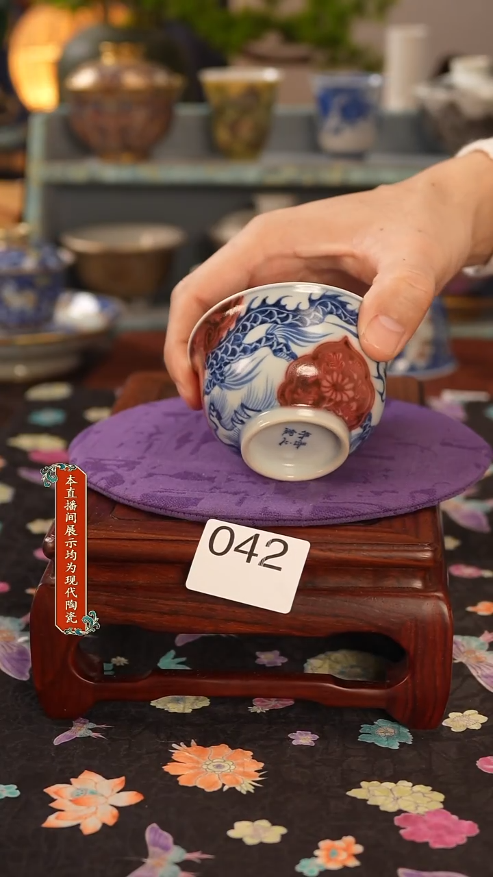 瓷片景德镇窑口茶器042
