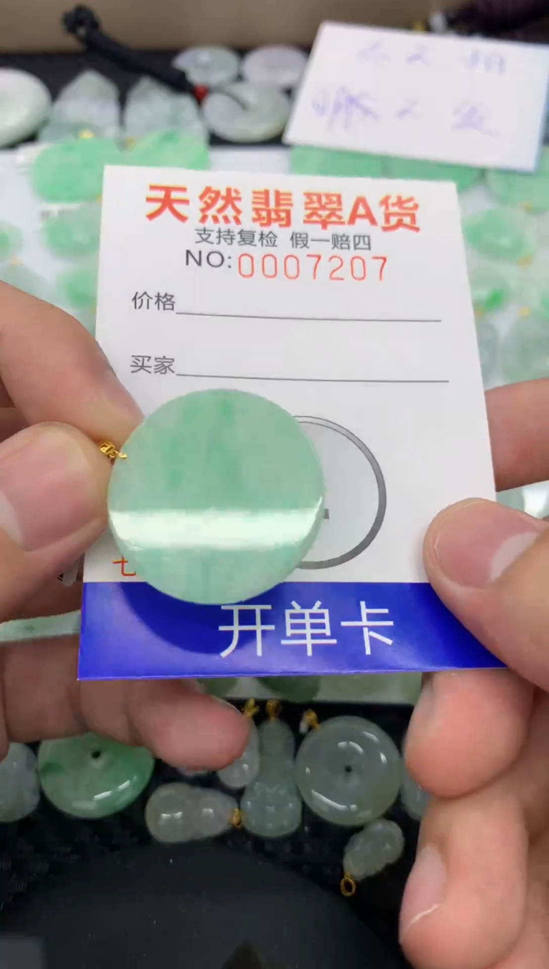 【闪购商品】翡翠颈饰18K金镶嵌11111111