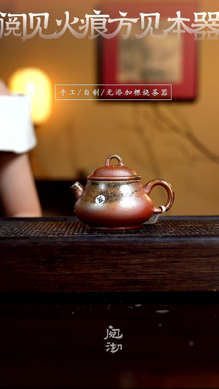 346元宝壶           