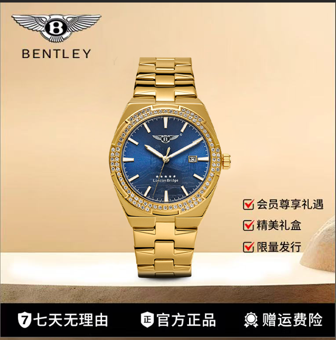 【官方正品】宾利/纵横四海/伦敦桥/全球限量500/男士腕表-fsq