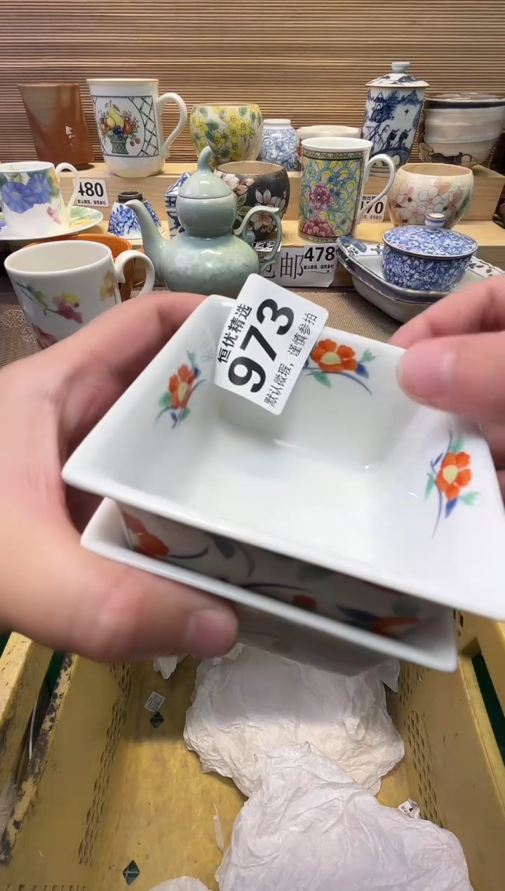 海**高瓷器瓷器瓷器瓷器瓷器瓷器瓷器