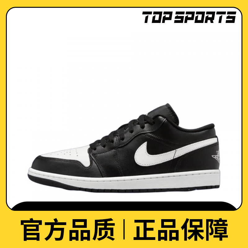 【耐克专属】NIKE耐克男子AIR JORDAN 1 LOW篮球鞋 553558-043