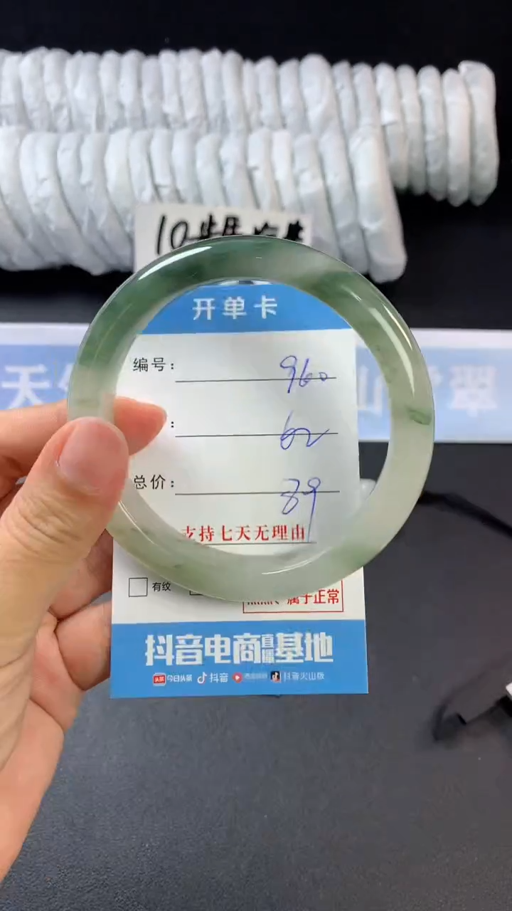 【闪购商品】石英质玉手镯未镶嵌C960