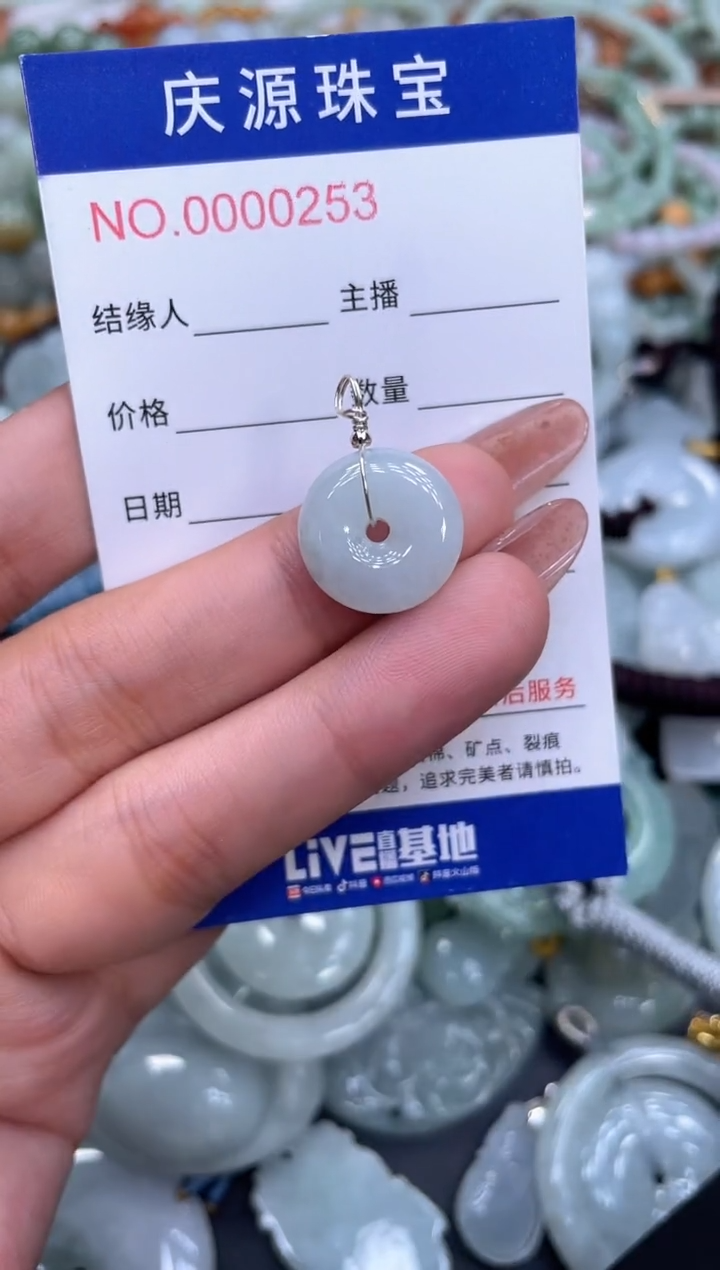 吊坠(不含链)未镶嵌翡翠002