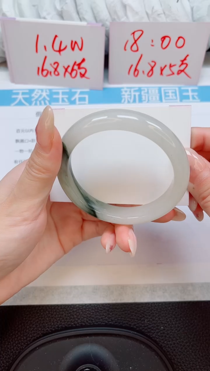 未镶嵌手镯石英质玉237-58/59