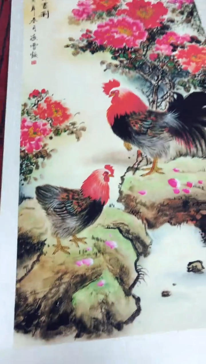 悦白书画年画年画B21