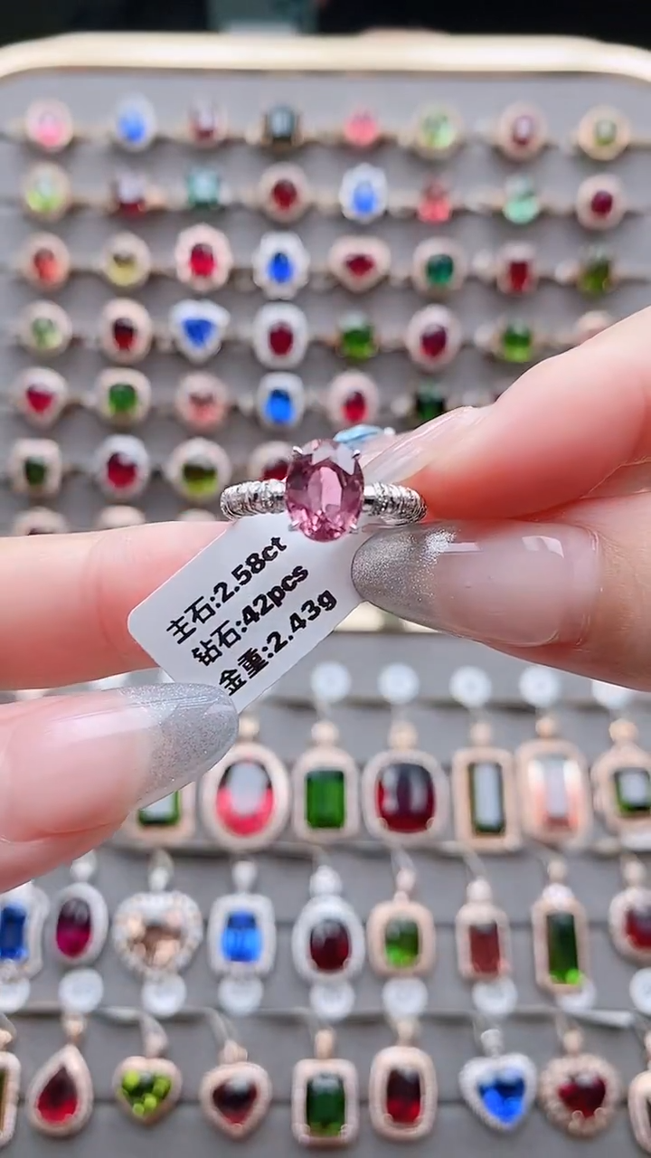 18K金镶嵌戒指碧玺2.58克拉