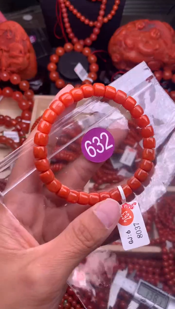 【闪购商品】南红玛瑙珠宝奇石未镶嵌632-7