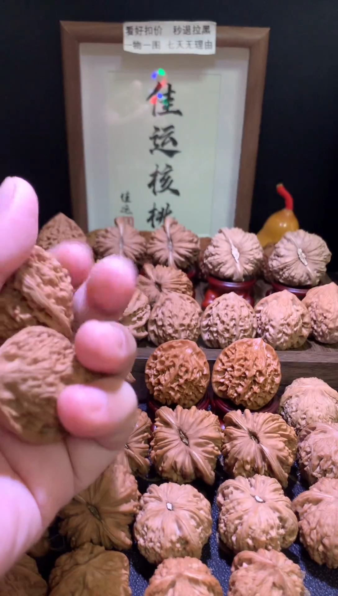 把件文玩核桃官帽38尺瑕疵磕尖
