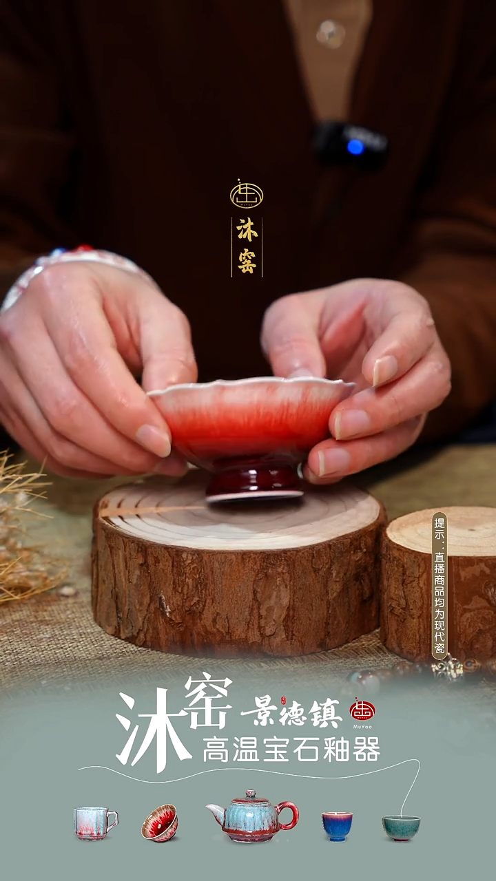 【双非遗】沐窑·匠师手作